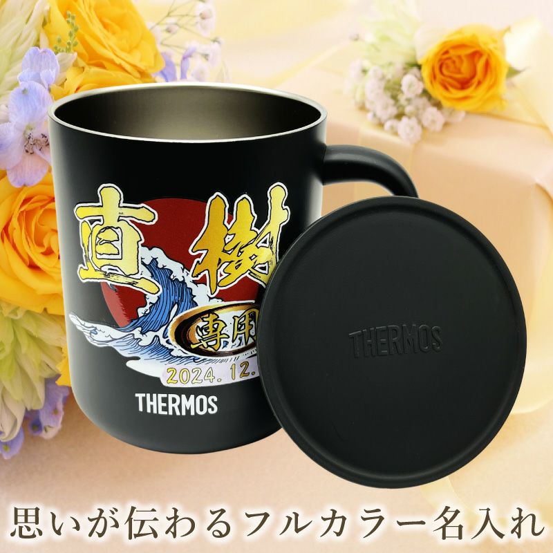 THERMOS サーモス の商品をはじめ、お求めやすい価格のタンブラー、水筒、マグボトルも取り揃えております。