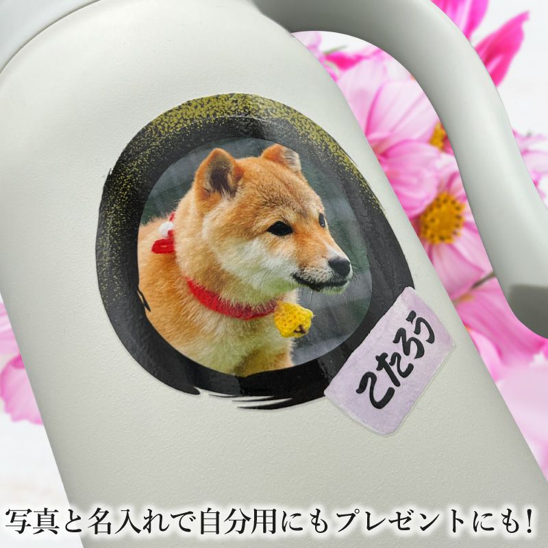 THERMOS サーモス の商品をはじめ、お求めやすい価格のタンブラー、水筒、マグボトルも取り揃えております。