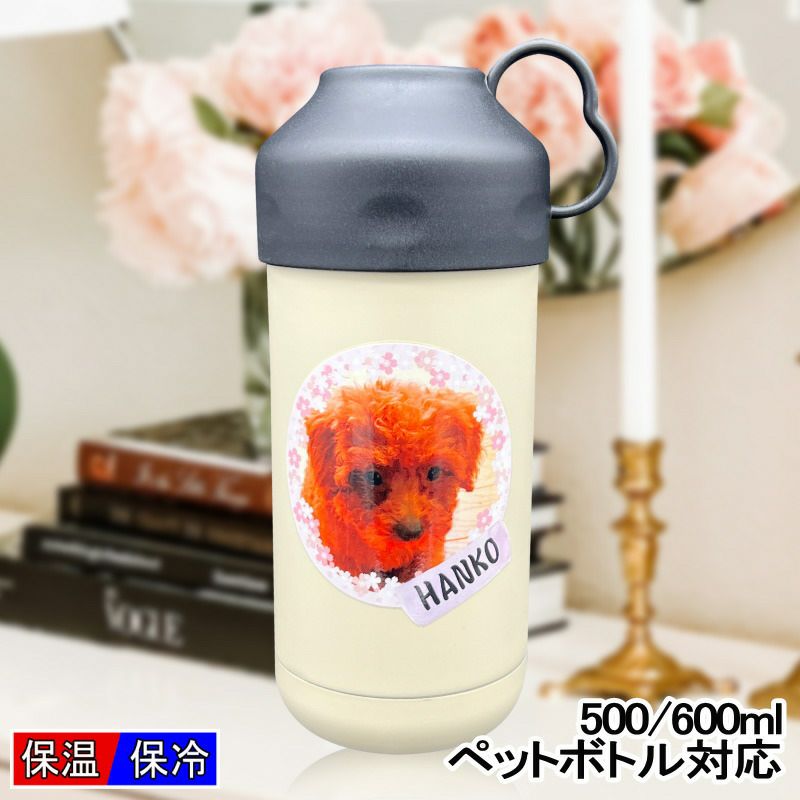 名入れ写真プリント 名前入り グッズ で世界に一つだけのプレゼント！お祝いや記念品に是非どうぞ！