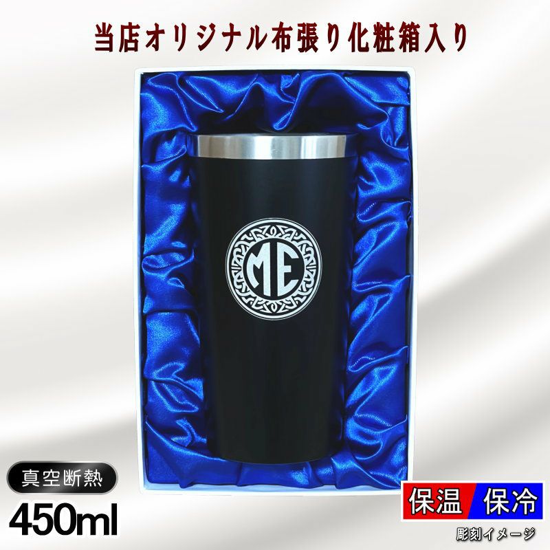 名入れ 刻印 名前入り 彫刻 で世界に一つだけのプレゼント！お祝いや記念品に是非どうぞ！