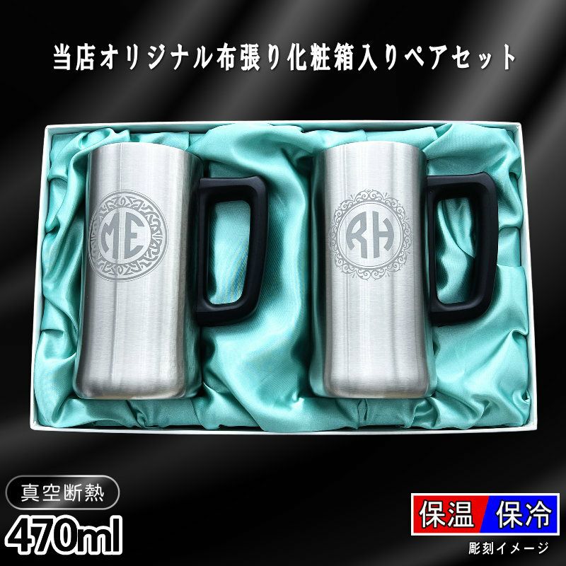 名入れ 刻印 名前入り 彫刻 で世界に一つだけのプレゼント！お祝いや記念品に是非どうぞ！