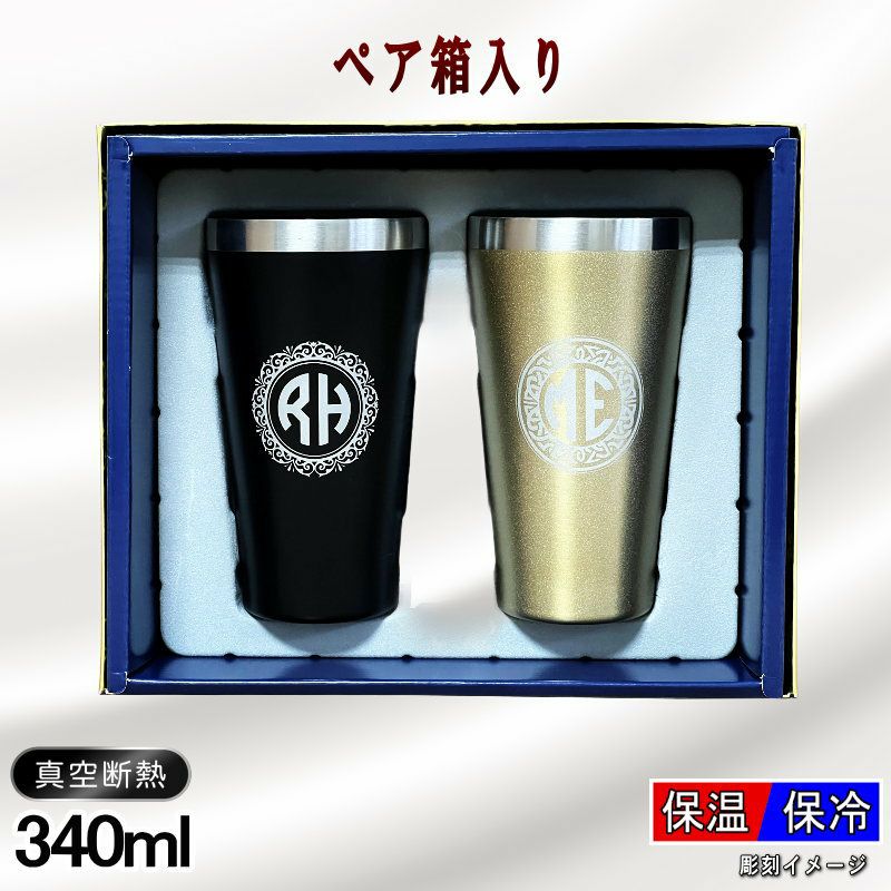 名入れ 刻印 名前入り 彫刻 で世界に一つだけのプレゼント！お祝いや記念品に是非どうぞ！