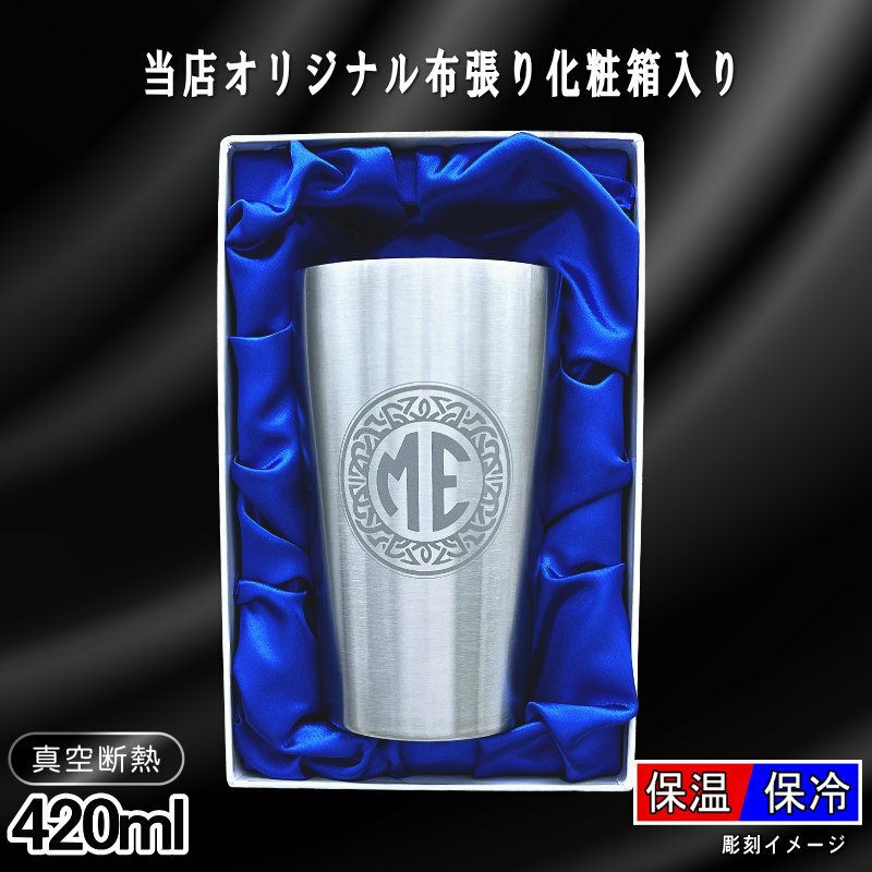 名入れ 刻印 名前入り 彫刻 で世界に一つだけのプレゼント！お祝いや記念品に是非どうぞ！