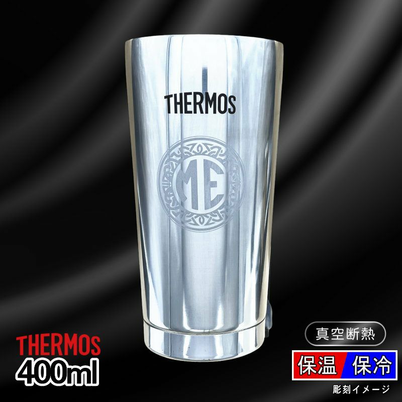 名入れ 刻印 名前入り 彫刻 で世界に一つだけのプレゼント！お祝いや記念品に是非どうぞ！