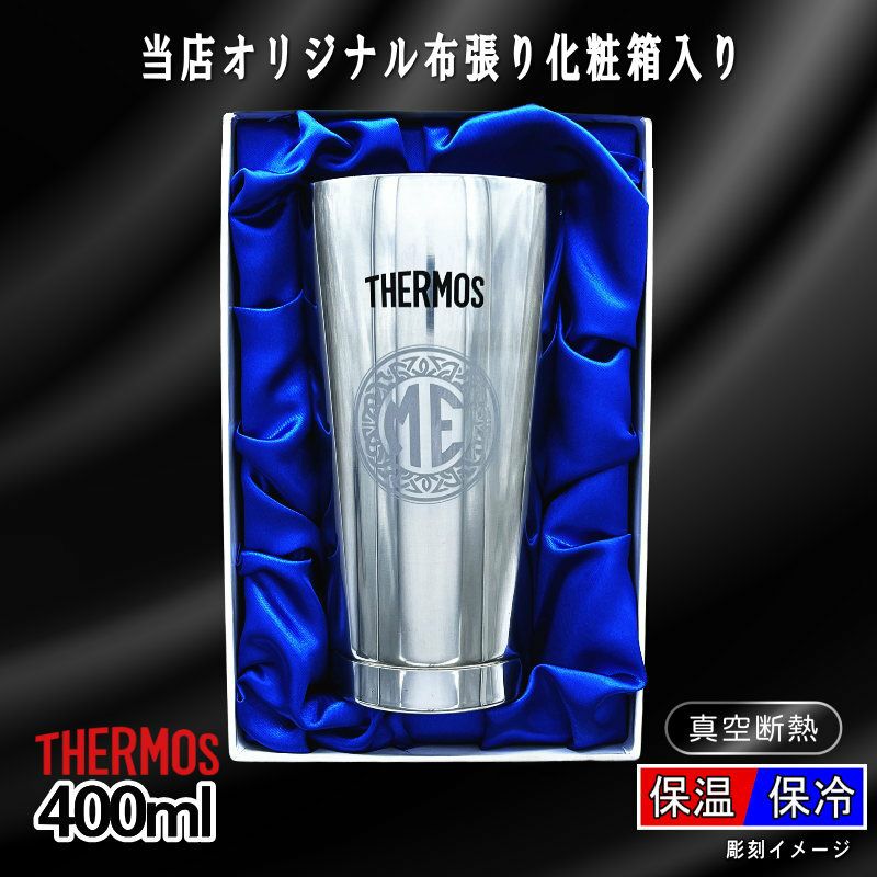 名入れ 刻印 名前入り 彫刻 で世界に一つだけのプレゼント！お祝いや記念品に是非どうぞ！