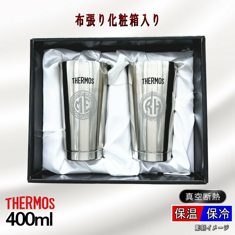 名入れ 刻印 名前入り 彫刻 で世界に一つだけのプレゼント！お祝いや記念品に是非どうぞ！