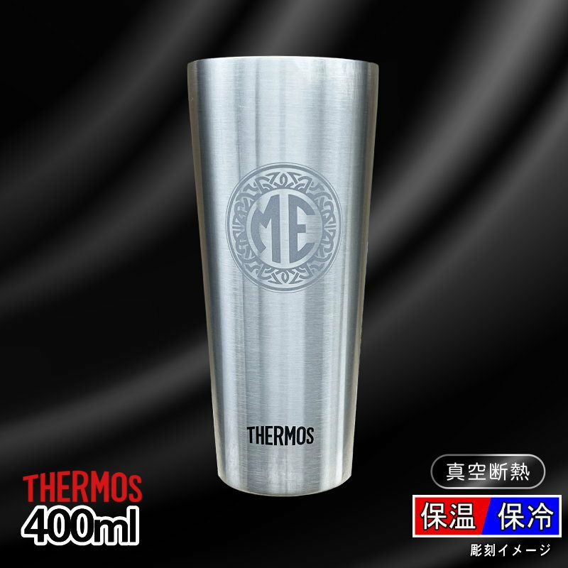 名入れ 刻印 名前入り 彫刻 で世界に一つだけのプレゼント！お祝いや記念品に是非どうぞ！