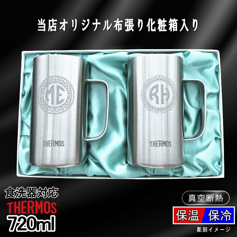 名入れ 刻印 名前入り 彫刻 で世界に一つだけのプレゼント！お祝いや記念品に是非どうぞ！