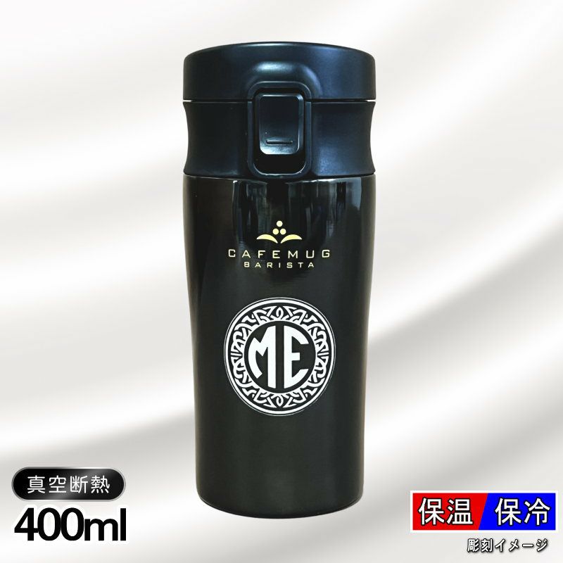 名入れ 刻印 名前入り 彫刻 で世界に一つだけのプレゼント！お祝いや記念品に是非どうぞ！