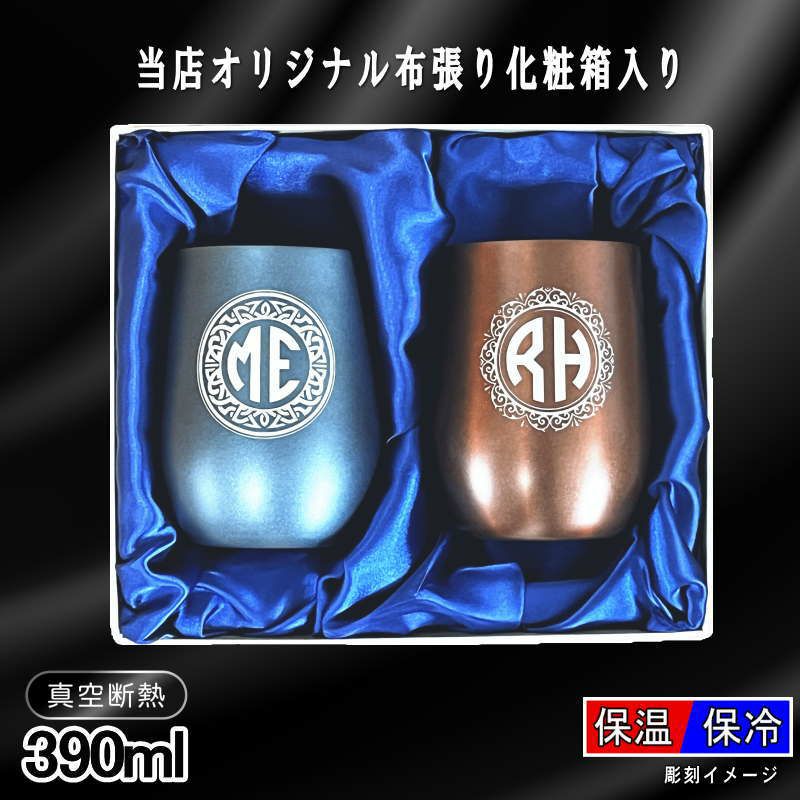 名入れ 刻印 名前入り 彫刻 で世界に一つだけのプレゼント！お祝いや記念品に是非どうぞ！