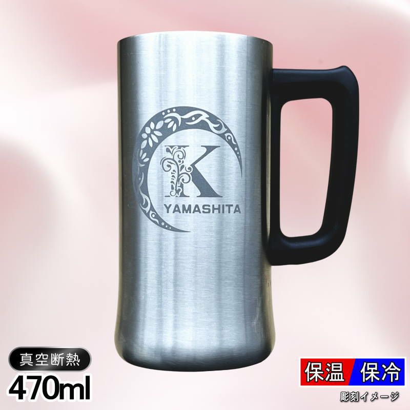 名入れ 刻印 名前入り 彫刻 で世界に一つだけのプレゼント！お祝いや記念品に是非どうぞ！