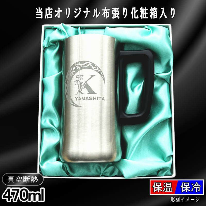 名入れ 刻印 名前入り 彫刻 で世界に一つだけのプレゼント！お祝いや記念品に是非どうぞ！