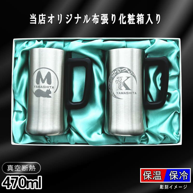 名入れ 刻印 名前入り 彫刻 で世界に一つだけのプレゼント！お祝いや記念品に是非どうぞ！