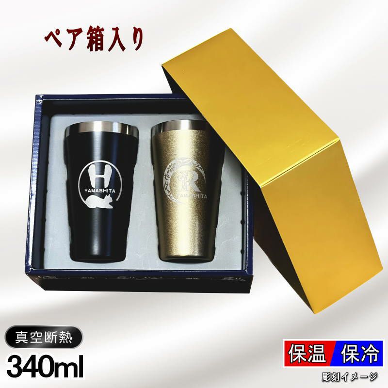 名入れ 刻印 名前入り 彫刻 で世界に一つだけのプレゼント！お祝いや記念品に是非どうぞ！