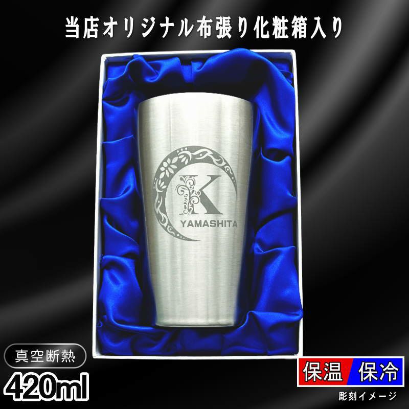 名入れ 刻印 名前入り 彫刻 で世界に一つだけのプレゼント！お祝いや記念品に是非どうぞ！