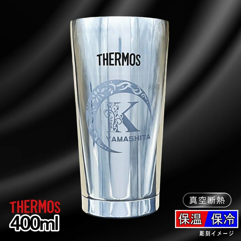 名入れ 刻印 名前入り 彫刻 で世界に一つだけのプレゼント！お祝いや記念品に是非どうぞ！