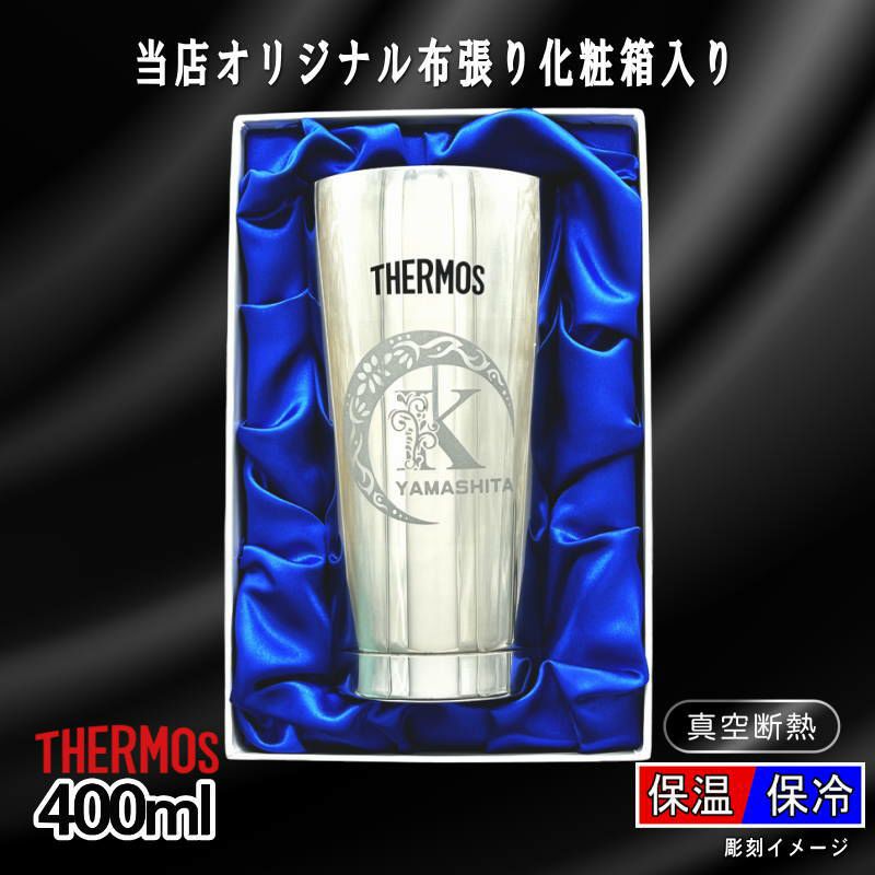 名入れ 刻印 名前入り 彫刻 で世界に一つだけのプレゼント！お祝いや記念品に是非どうぞ！