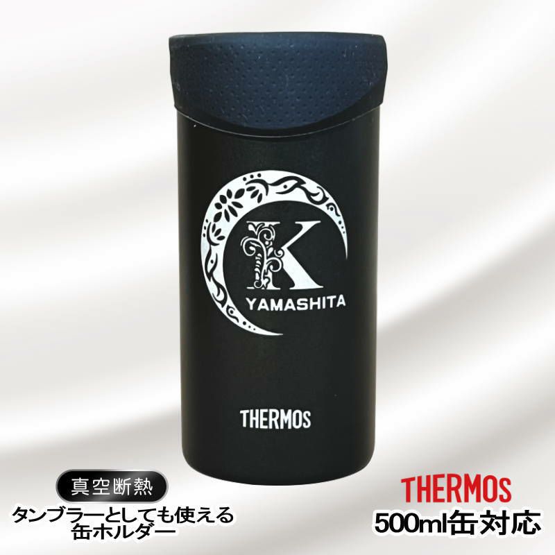 名入れ 刻印 名前入り 彫刻 で世界に一つだけのプレゼント！お祝いや記念品に是非どうぞ！