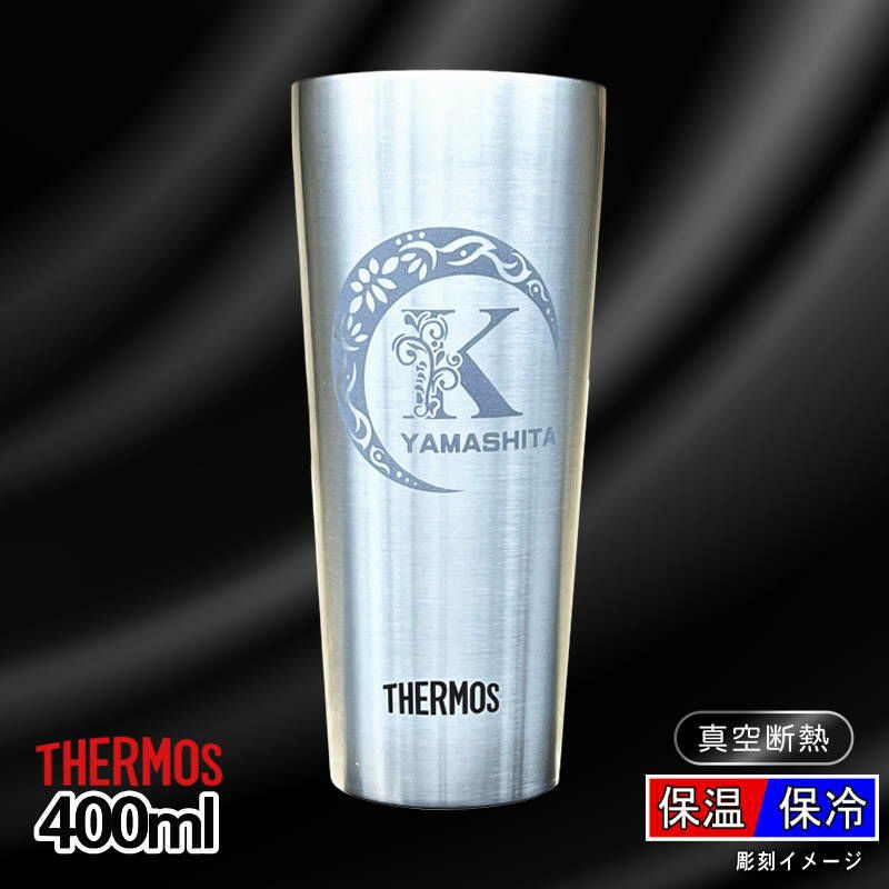 名入れ 刻印 名前入り 彫刻 で世界に一つだけのプレゼント！お祝いや記念品に是非どうぞ！