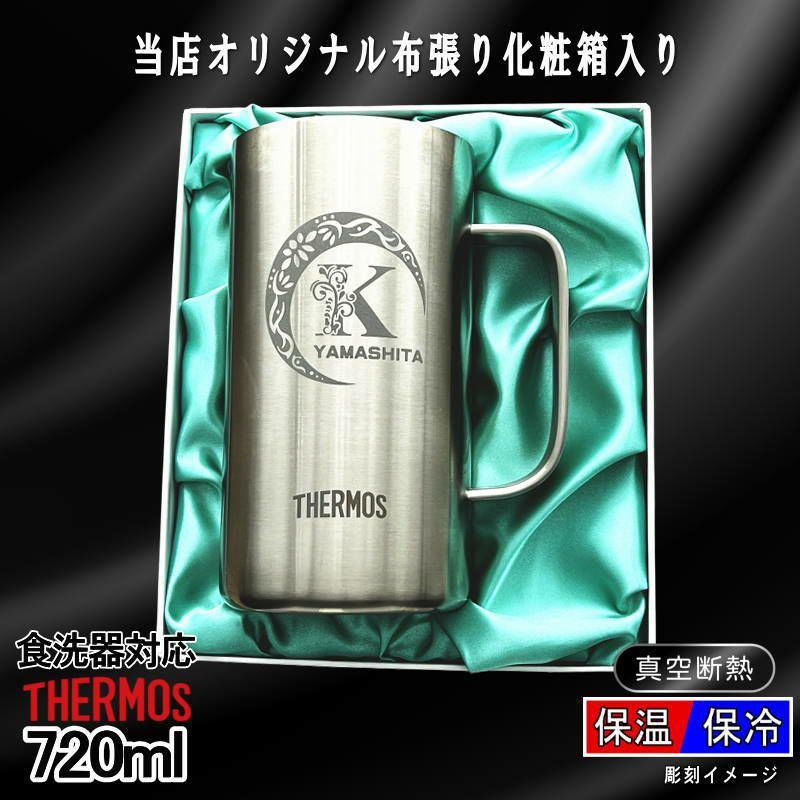 名入れ 刻印 名前入り 彫刻 で世界に一つだけのプレゼント！お祝いや記念品に是非どうぞ！