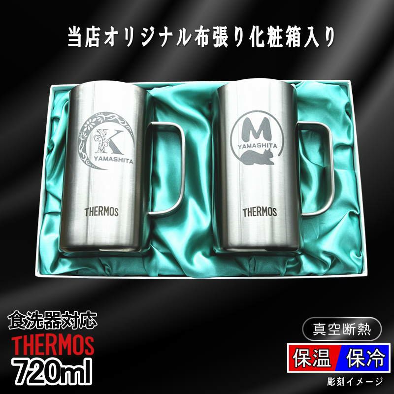 名入れ 刻印 名前入り 彫刻 で世界に一つだけのプレゼント！お祝いや記念品に是非どうぞ！