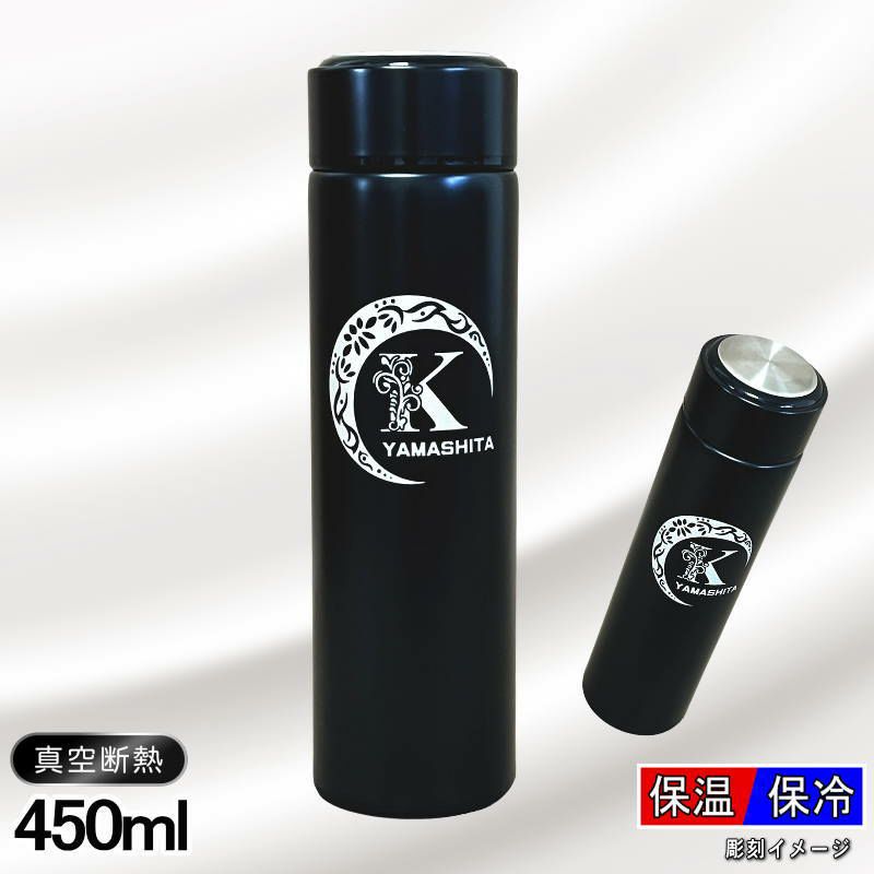 名入れ 刻印 名前入り 彫刻 で世界に一つだけのプレゼント！お祝いや記念品に是非どうぞ！