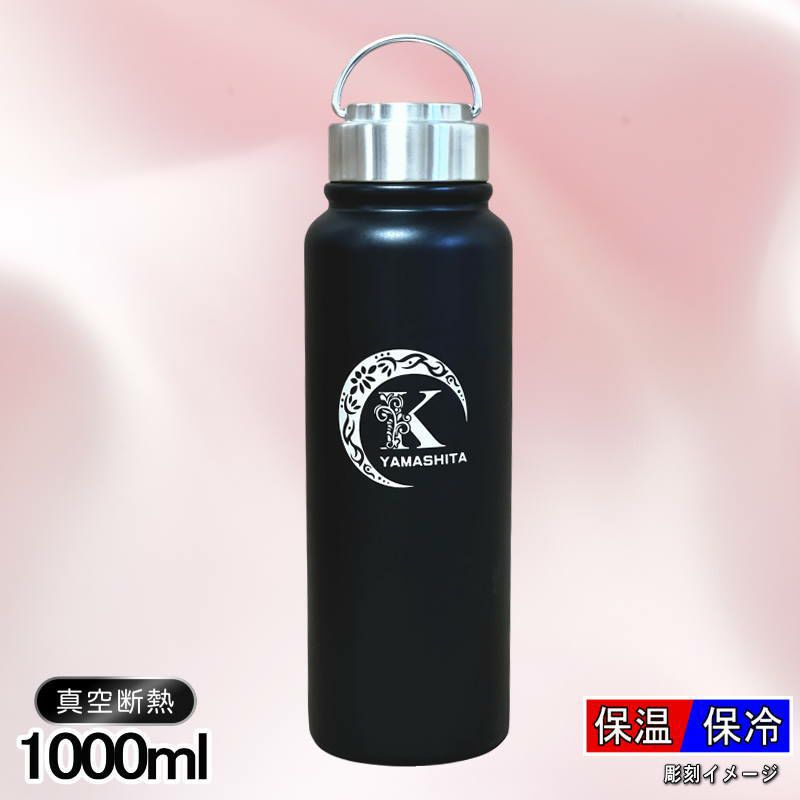 名入れ 刻印 名前入り 彫刻 で世界に一つだけのプレゼント！お祝いや記念品に是非どうぞ！