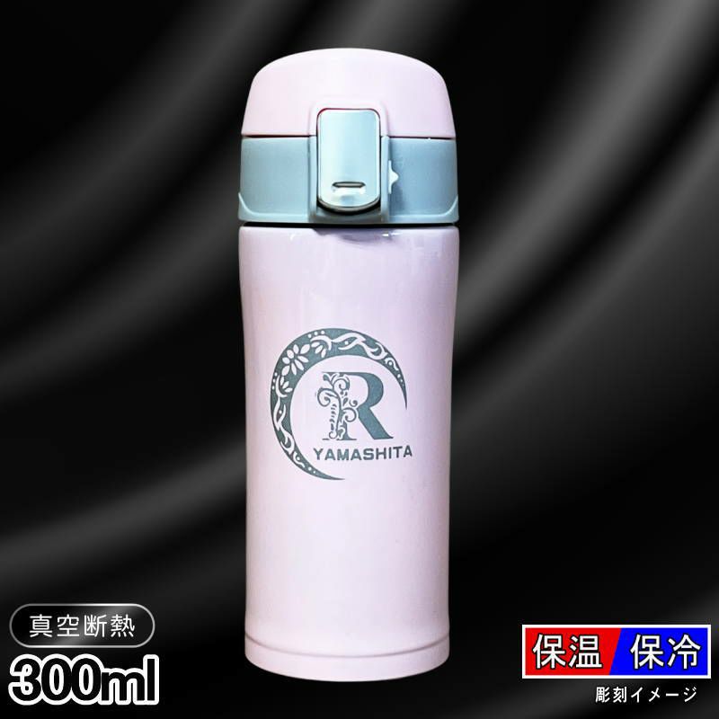 名入れ 刻印 名前入り 彫刻 で世界に一つだけのプレゼント！お祝いや記念品に是非どうぞ！