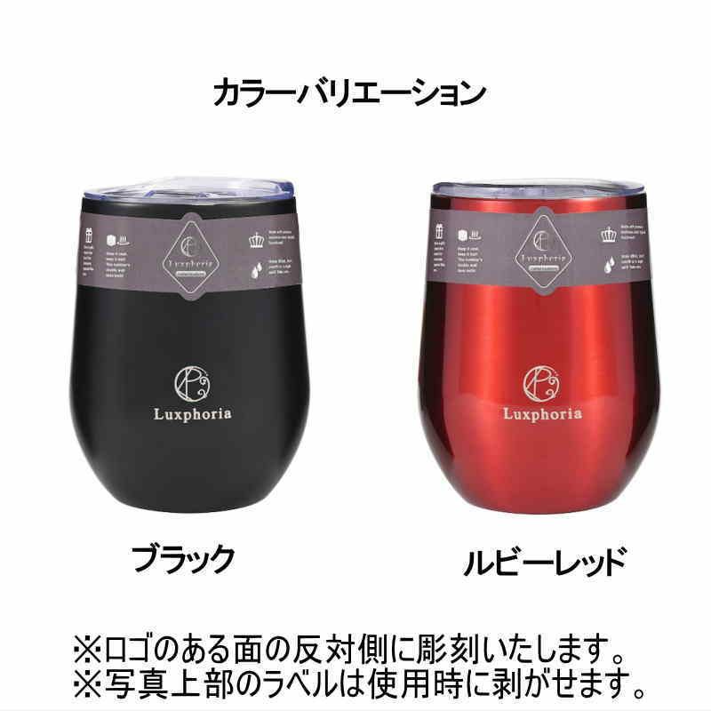 タンブラーの色見本　名入れ刻印で目立ちます！