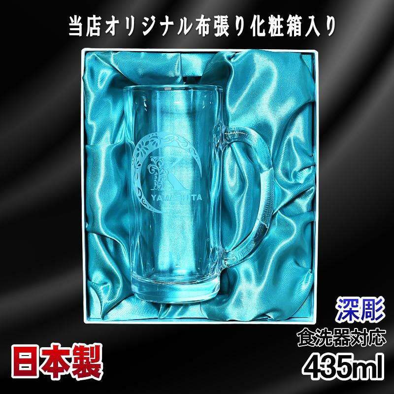 名入れ 刻印 名前入り 彫刻 で世界に一つだけのプレゼント！お祝いや記念品に是非どうぞ！